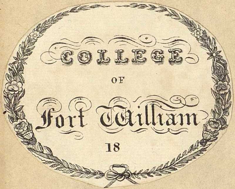 Ex-libris anglais de la bibliothèque du Fort William College