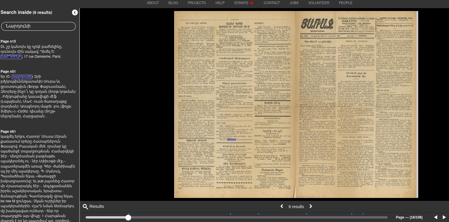 rechercheNartouni_IA_3