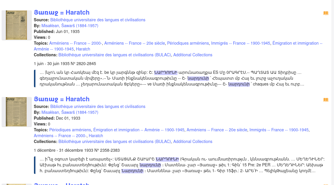 rechercheNartouni_IA_2